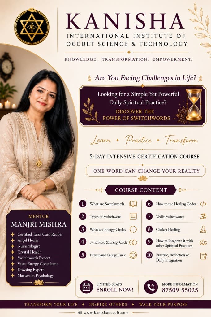 Switchwords Certification Course